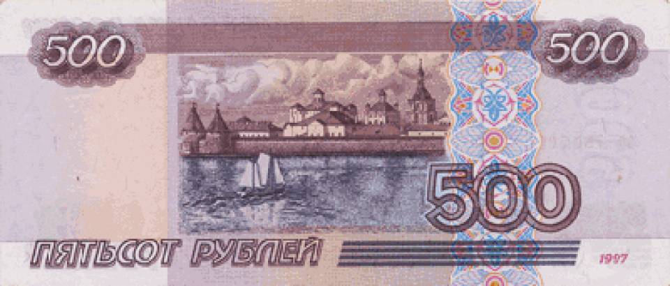 500-1997.jpg