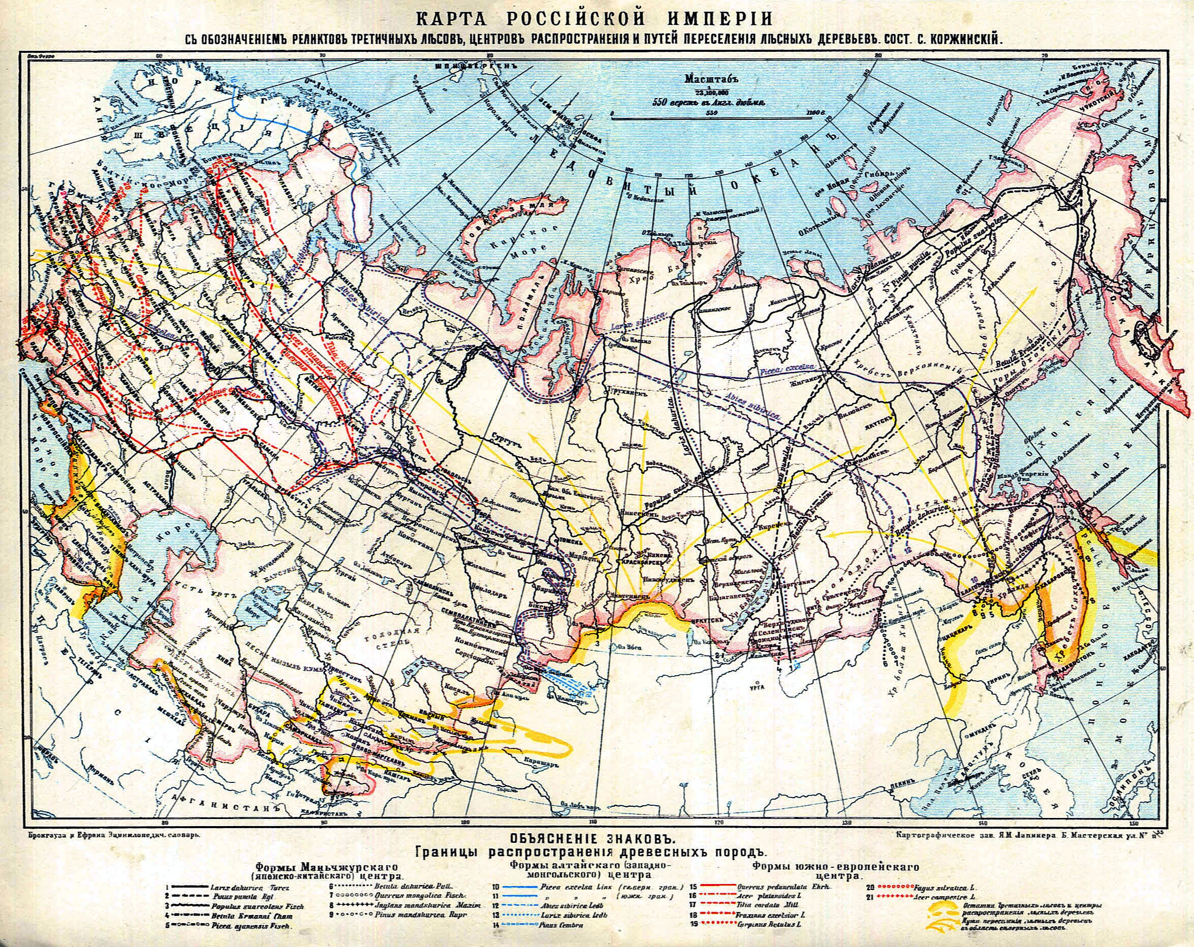Карта российской империи 1914