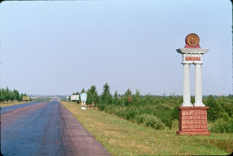 granica_mezhdu_belorussiej_i_rsfsr.jpg