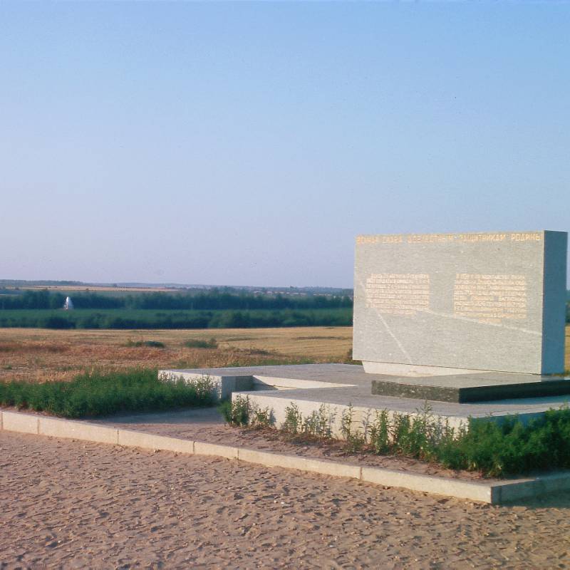 borodino._memorial_v_chest_bagrationa.jpg