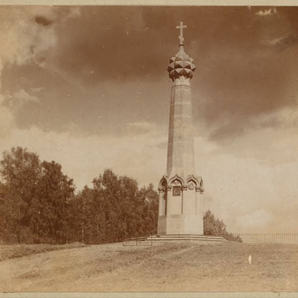 pamiatnik_borodinskago_srazheniia_na_redutie_raevskago._u_mozhaiska._borodino.jpg