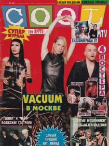 cool-1998-46.jpg