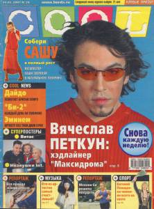 cool-2001-20.jpg