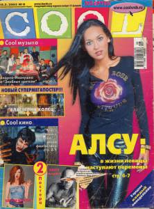 cool-2002-08.jpg