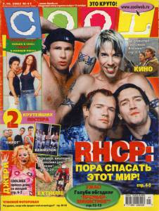 cool-2002-41.jpg