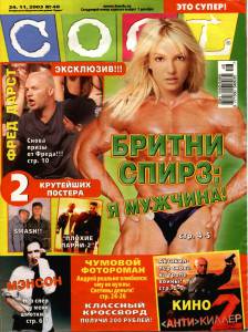 cool-2003-48.jpeg