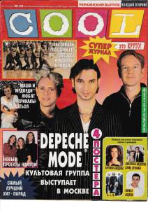 cool-1998-36-ua.jpg