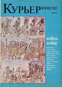 cu1982-12.jpg