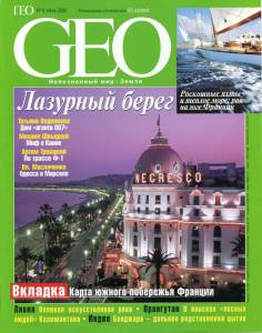geo-2000-06_ocr.jpg