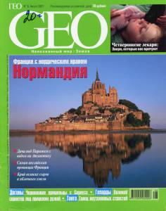 geo-2001-08_ocr.jpg