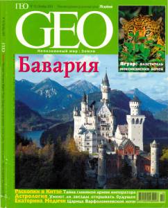 geo-2001-10_ocr.jpg