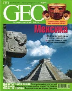 geo-2001-11_ocr.jpg