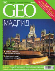 geo-2002-01_ocr.jpg