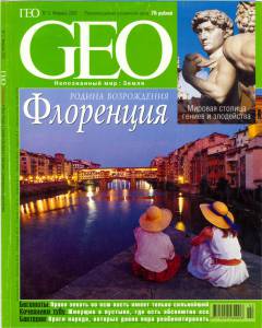 geo-2002-02_ocr.jpg