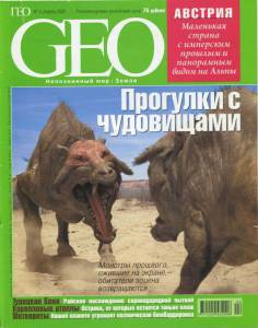 geo-2002-04_ocr.jpg