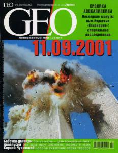 geo-2002-09_ocr.jpg