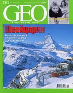geo-2002-11_ocr.jpg