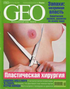 geo-2003-09_ocr.jpg