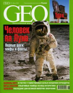 geo-2004-06_ocr.jpg