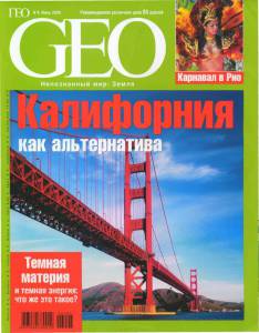 geo-2006-06_ocr.jpg