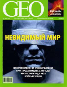 geo-2008-06_ocr.jpg
