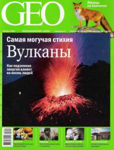 geo-2009-11_ocr.jpg