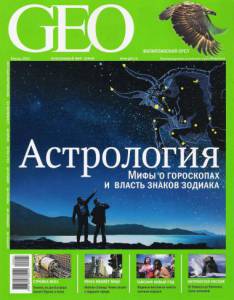 geo-2010-01_ocr.jpg