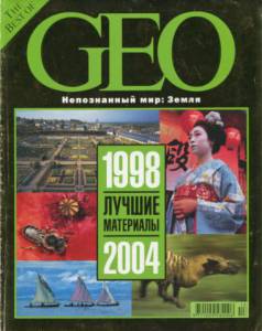 1998-2004-1_ocr.jpg