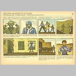 028 Действие населения по сигналам оповещения гражданской обороны (продолжение)