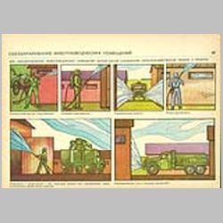 049 Обеззараживание животноводческих помещений