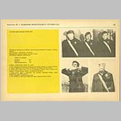 068 Норматив №2: Надевание фильтрующего противогаза