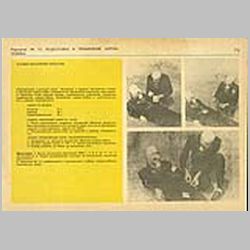 079 Норматив №13: Подготовка и применение шприц-тюбика