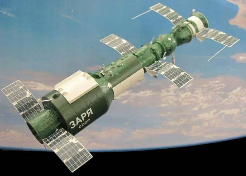 Салют Салют