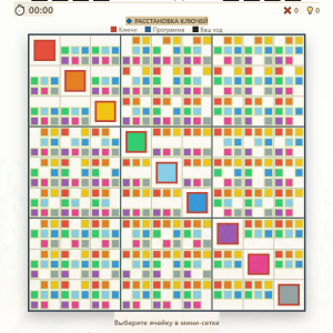 chromo2.png