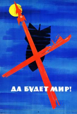 soviet_space_posters-10.jpg