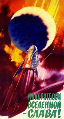 soviet_space_posters-14.jpg