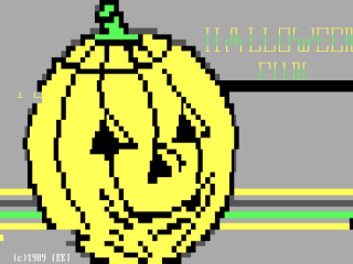 pumpkin.ans.png