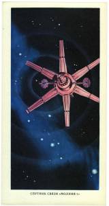 08_sputnik_svyazi_molniya-1.jpg