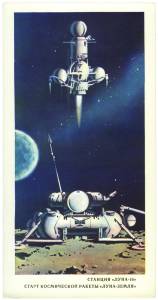 15_stantsiya_luna-16._start_kosmicheskoy_rakety_luna-zemlya.jpg