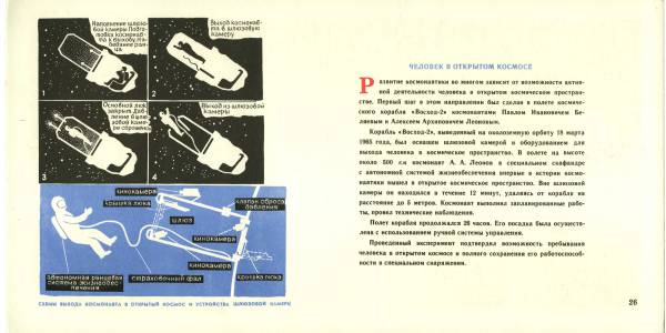 26b.jpg
