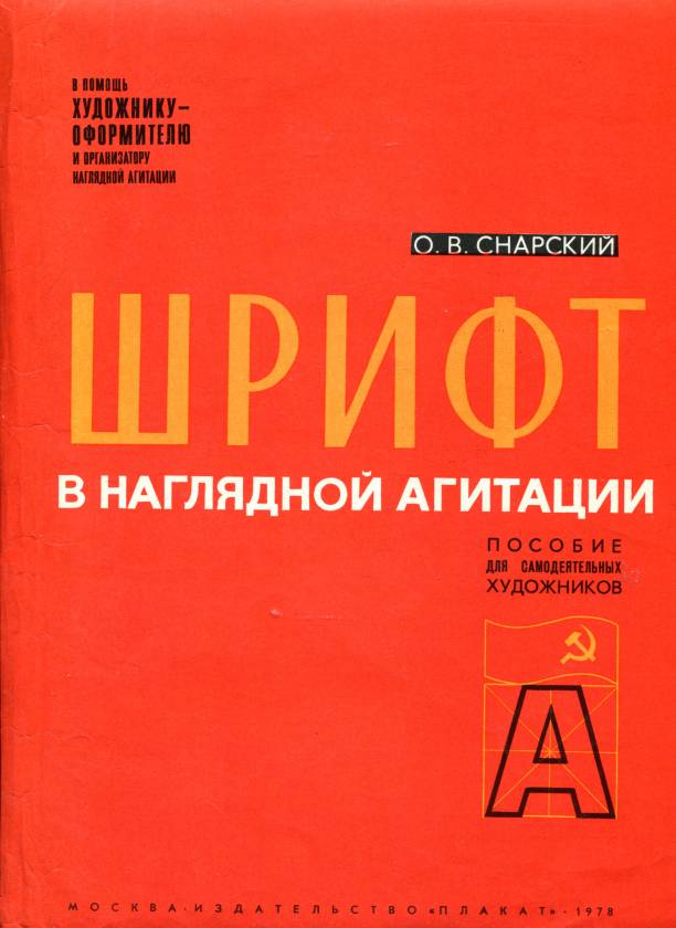 shno000.jpg