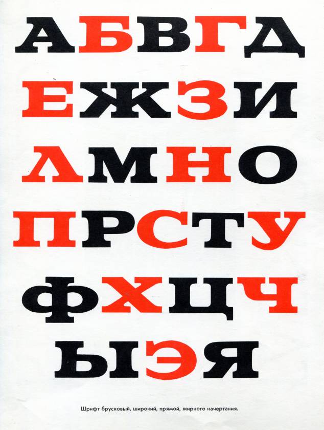 shno030.jpg