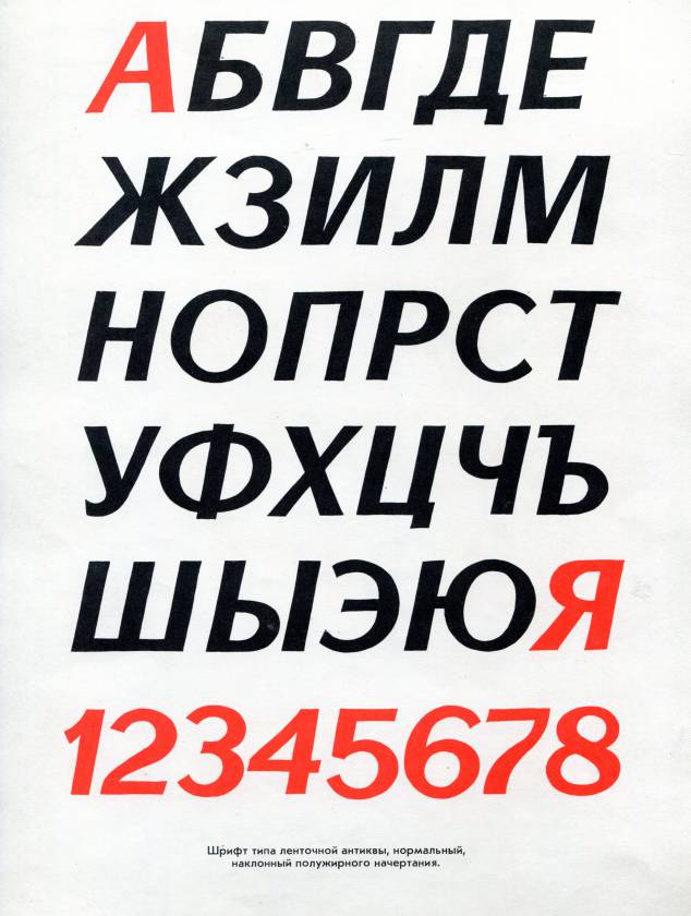 shno031.jpg