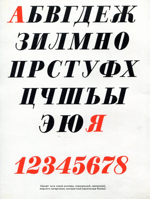 shno035.jpg
