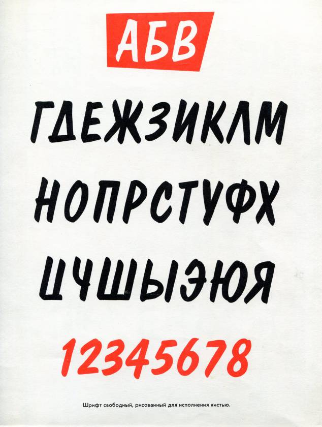 shno037.jpg