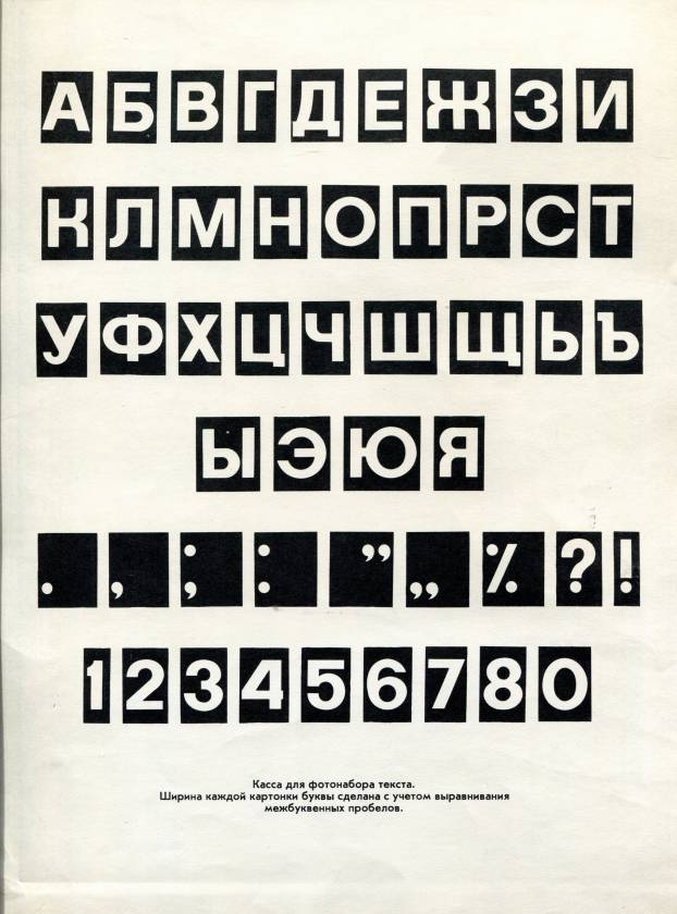 shno047.jpg
