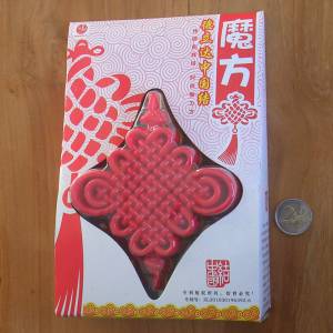 chinese_knot_large.jpg