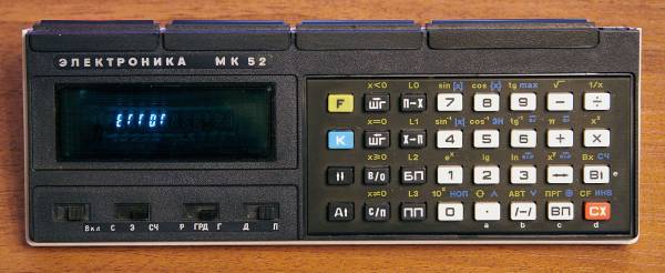 Электроника МК-52 Электроника МК-52