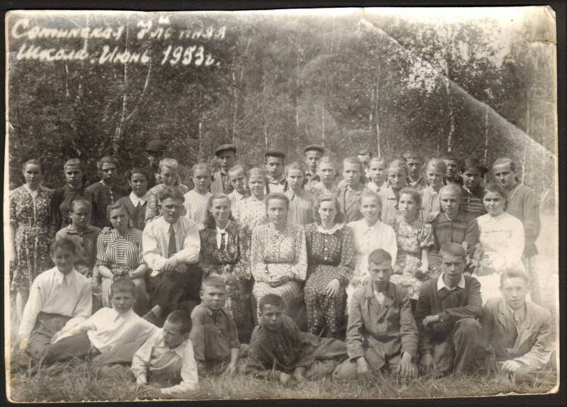 Сотинская школа июнь 1953