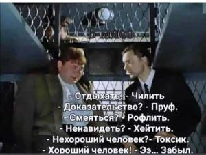 Няшка